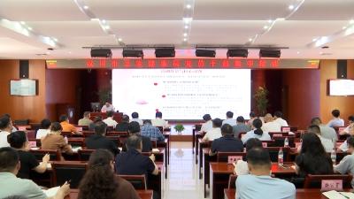 【视频】强本领 提素质 汉川卫健系统开展集中轮训