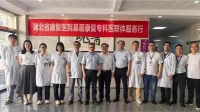 省级医疗资源下沉基层 红色基因浸润初心使命——湖北省康复医院联合南河乡卫生院开展义诊暨党建活动