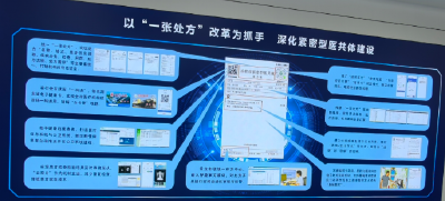 树立和践行正确政绩观 | “一张处方”解锁惠民新密码 —— 赤壁持续深化紧密型医共体建设