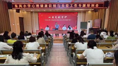 从“看见”到“守护” 筑牢学生心理健康防线