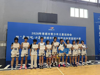 汉川实验中学女篮斩获孝感市初中生女篮赛冠军