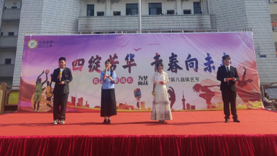 两校学子同台献艺，这场五四汇演燃爆了
