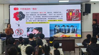 远离新型有害物质 守护无毒青春——分水镇开展“笑气”专项禁毒宣传进校园活动