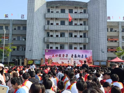 汉川市分水中学举行第八届体艺节