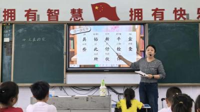 大单元情境巧融入，低年级习惯课有新意——西江小学语文组《文具的家》教研活动侧记