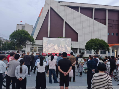 体育馆这场露天电影，让红色精神“映”入人心