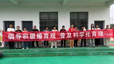 西江乡计生协开展“5 29 会员活动日”宣传服务活动