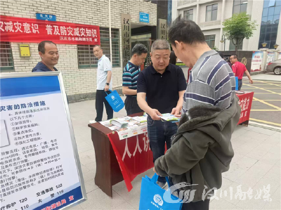 防灾减灾“零距离”！洪涝灾害防御知识送到群众身边