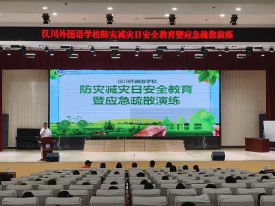 双手抱头、弯腰低姿……368名学生1分钟安全集结——汉川市红十字会为校园安全“加码”