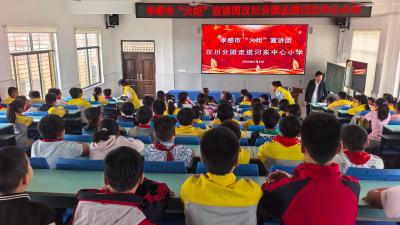 这场宣讲让禁毒反诈与英雄精神“同频共振”