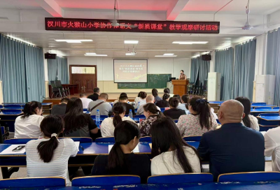 当AI走进乡镇语文课堂，一场“新质”教学变革正在发生
