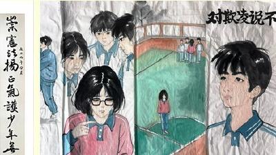 法润童心 以画传法 护航少年向阳成长