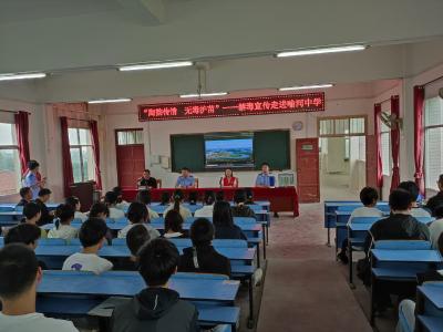 禁毒宣教活动走进马鞍乡喻河中学