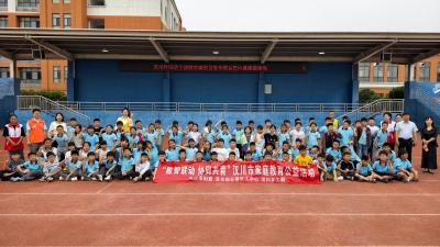 汉川市外国语学校开展“5·12” 防灾减灾主题活动