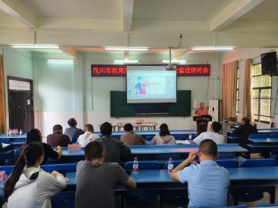 汉川市第三片区校园安全研讨交流会举行