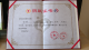 汉川：从“白衣天使”到“无语良师”：两代人的生命契约