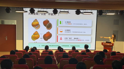 警惕福寿螺入侵 守护生态安全