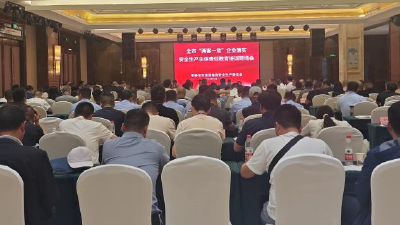 孝感市“两客一危”企业落实安全生产主体责任教育培训现场会在汉川举行