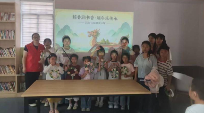 当粽叶遇见书页——汉江书房里的一场端午奇遇  