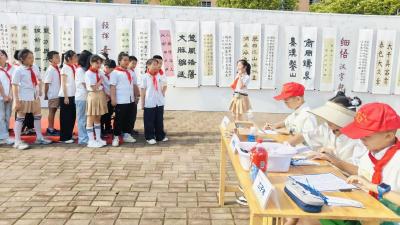 汉川仙女山二小沉浸式艺术节玩转六一