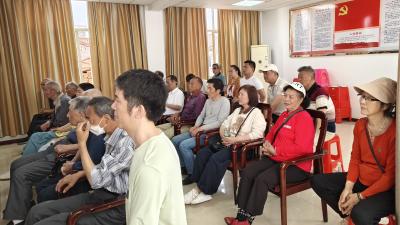 清风迎端午 廉洁守初心 六合垸社区开展党风廉政建设专题学习活动