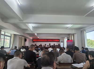 防溺水“不放假”！南河乡全力筑牢水域安全防线