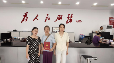 “盼了十多年，终于拿到红本本！”欢乐街社区这波操作，让30余户居民安心了
