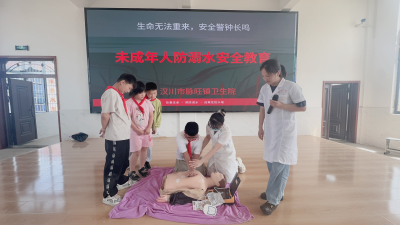 防溺“救”在身边！脉旺镇卫生院开展校园安全培训