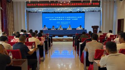 落实“六个一” 筑牢安全线——汉川市举行水产养殖滥用药专项整治培训班