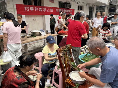 巧手包粽承古韵，邻里欢聚过端阳——汉川市总工会开展端午主题活动