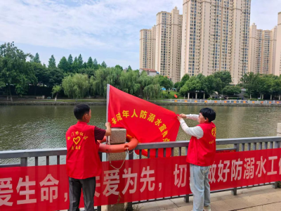 西门桥社区：沿河巡查+定点值守，织密防溺水安全网