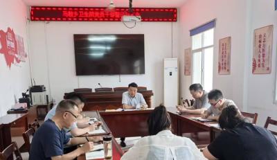 马鞍乡卫生院开展纪律教育月专题学习 筑牢廉洁行医防线