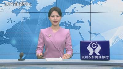 汉川新闻20260706