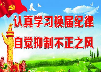  神山镇组织培训市、镇两级人大代表候选人   