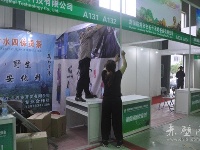 记者探会场 展交会即将开幕