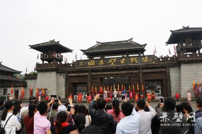 “十一”黄金周 赤壁旅游总收入达44620万元