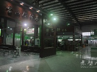 记者探会场 展交会即将开幕