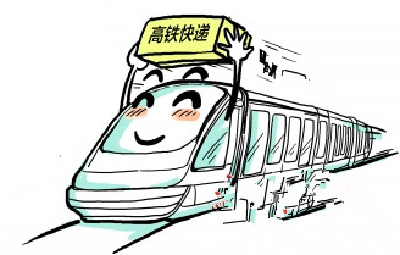湖北新增24个高铁快运办理点 赤壁北在列