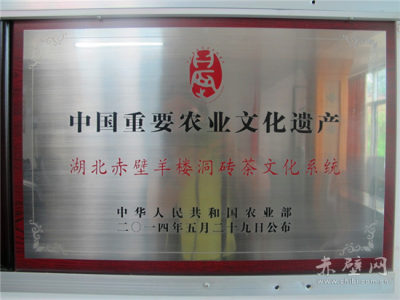 茶产业