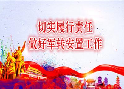 赤壁收听收看咸宁“多合一”工作推进会