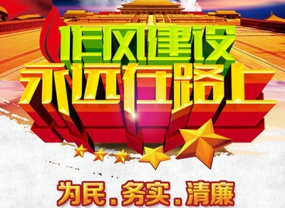 赤壁定向征集观看《永远在路上》“微感言”