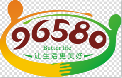 赤壁正式开通96580信息平台 优化居家养老服务