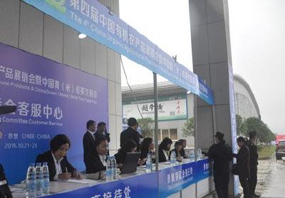 赤壁借力展交会做大茶产业现场达成合作项目65个