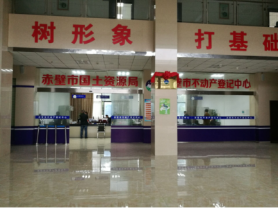 【线索征集】11月8日赤壁市国土资源局上线，欢迎您来电与嘉宾连线！