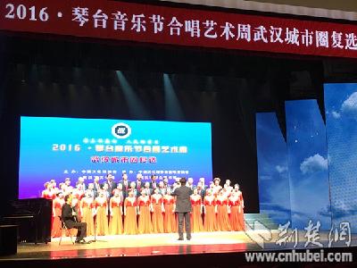 湖北37支合唱团“唱响”琴台音乐节合唱艺术周