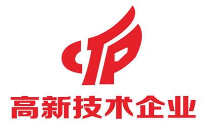 赤壁培育高新企业促产业升级 高新企业达15家