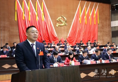 中国共产党赤壁市第九次代表大会隆重开幕