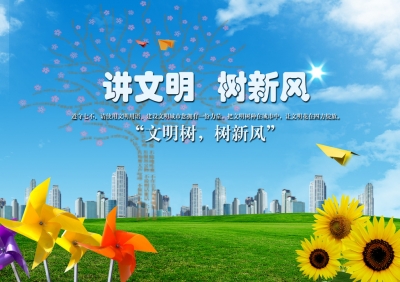 赤壁收看“推动移风易俗 树立文明新风”电视电话会