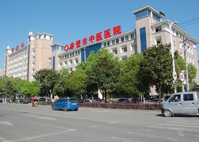 省中医院调研赤壁市中医院医联体工作