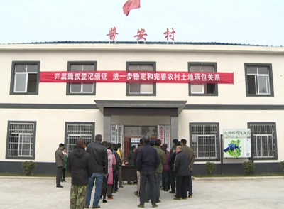 赤壁市颁发首批新版农村土地承包经营权证